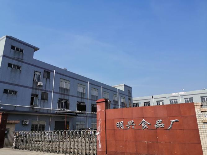 许佑胜,公司经营范围包括:食品生产等.