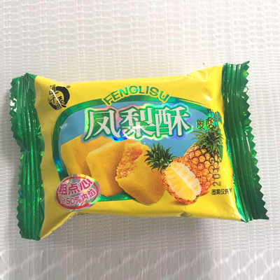 锐锋伟 食品包装厂家定制生产食品包装袋图片_高清图_细节图-成都锐锋伟包装材料 -